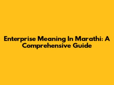 Enterprise Meaning In Marathi: A Comprehensive Guide