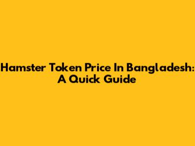 Hamster Token Price In Bangladesh: A Quick Guide