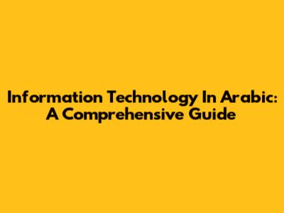 Information Technology In Arabic: A Comprehensive Guide
