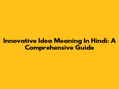 Innovative Idea Meaning In Hindi: A Comprehensive Guide